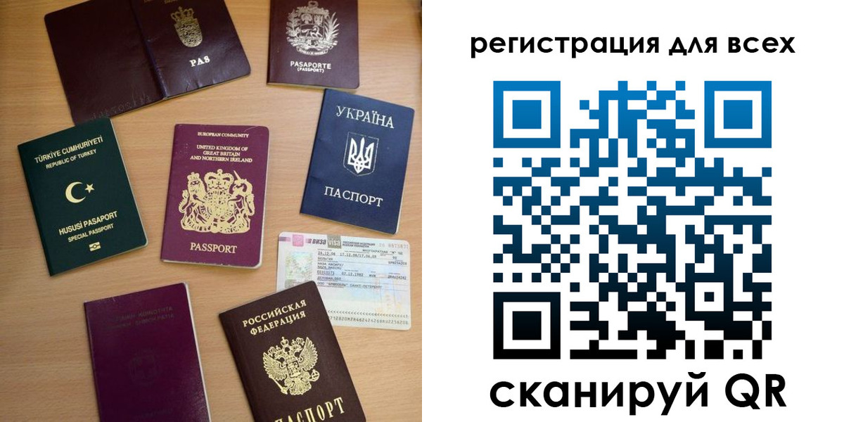 временная регистрация в Ленске