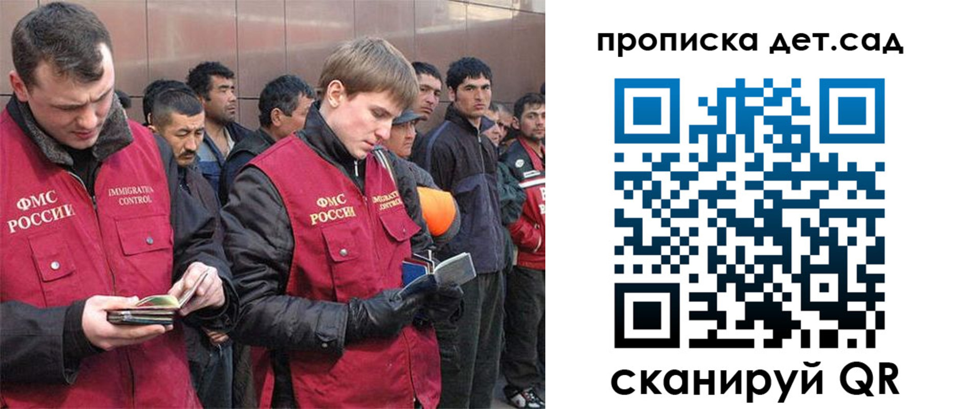 прописка от собственника в Ленске