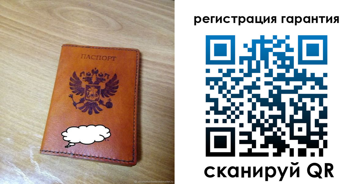 найти адрес прописки в Ленске