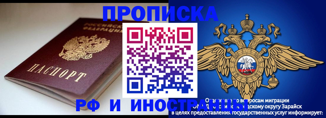 регистрация для школы в Ленске